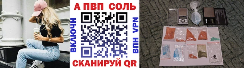 A PVP крисы CK  Ангарск 