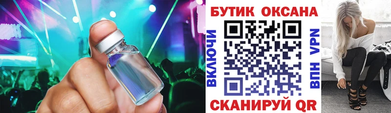 mega ССЫЛКА  Ангарск  Бутират бутик 