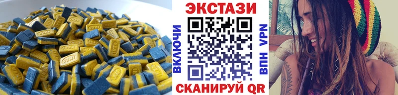 ЭКСТАЗИ Дубай Ангарск