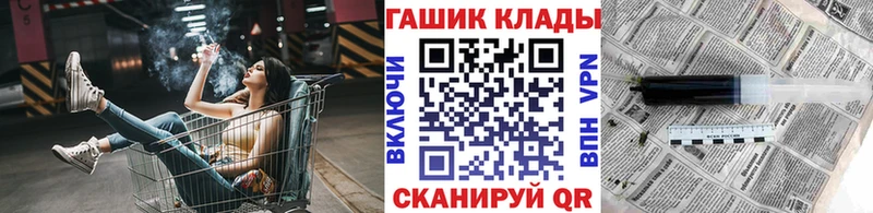 ГАШ убойный  Ангарск 