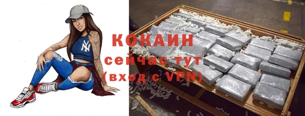 марихуана Горнозаводск
