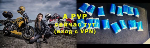 соль курить ск Горно-Алтайск