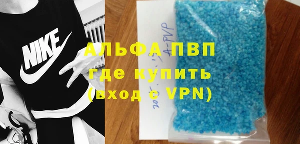 марихуана Горнозаводск