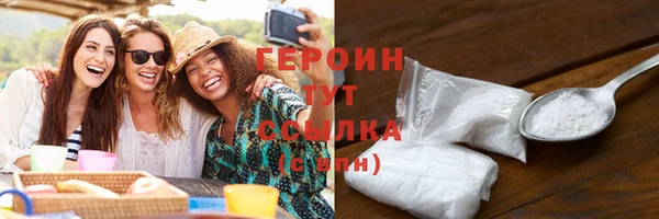 соль курить ск Горно-Алтайск