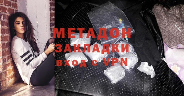соль курить ск Горно-Алтайск