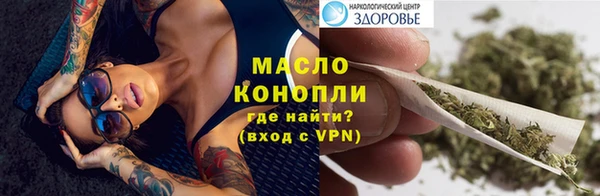 прущая мука Горняк