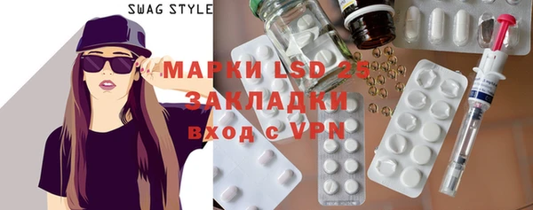 прущая мука Горняк