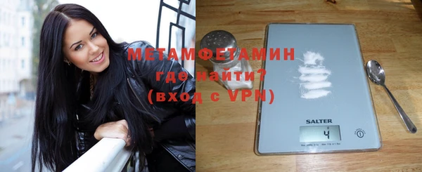марихуана Горнозаводск