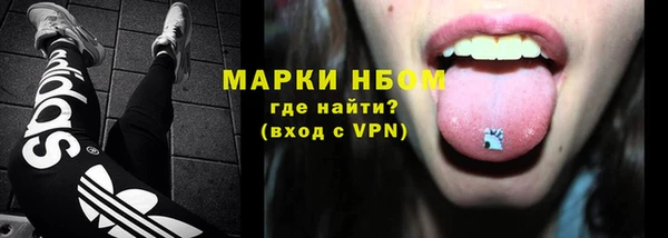 соль курить ск Горно-Алтайск