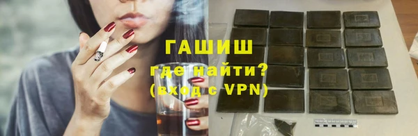 прущая мука Горняк