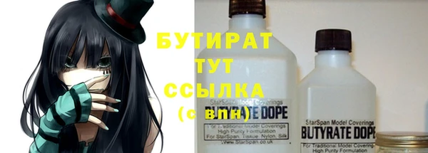 марихуана Горнозаводск
