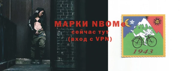 марихуана Горнозаводск