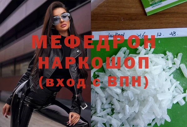 соль курить ск Горно-Алтайск