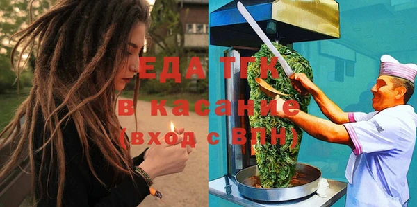 соль курить ск Горно-Алтайск
