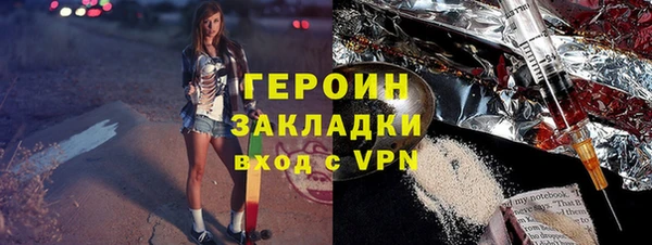 марихуана Горнозаводск