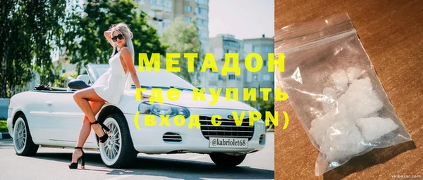марихуана Горнозаводск