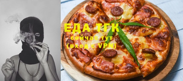 прущая мука Горняк