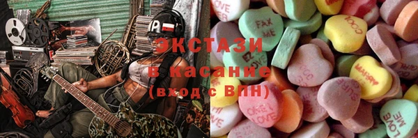 марихуана Горнозаводск