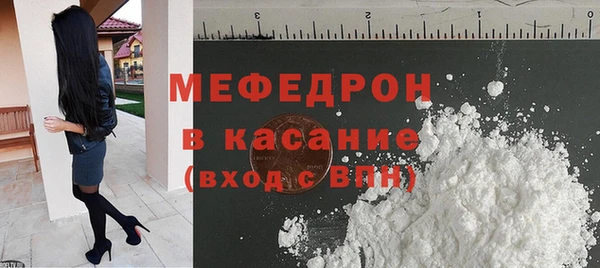 марихуана Горнозаводск