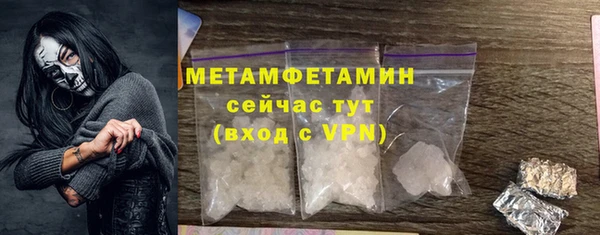 соль курить ск Горно-Алтайск