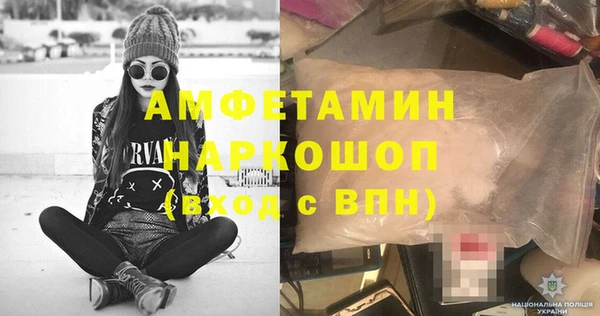 прущая мука Горняк