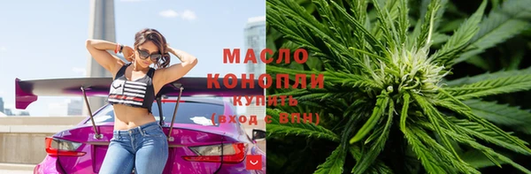 прущая мука Горняк