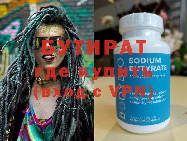 прущая мука Горняк