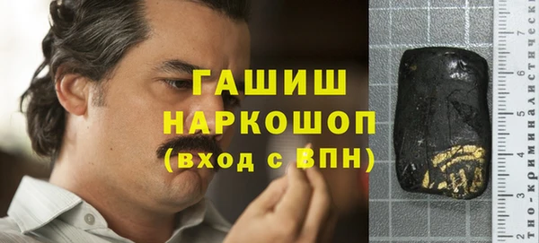 соль курить ск Горно-Алтайск