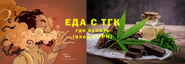 соль курить ск Горно-Алтайск