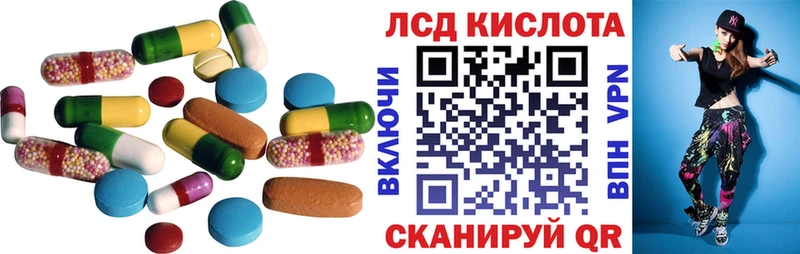 blacksprut ссылка цены наркотик Ангарск LSD-25 экстази кислота