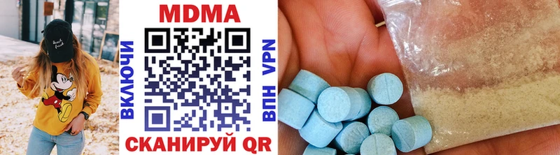 omg ссылка  Ангарск  МДМА молли  магазин   