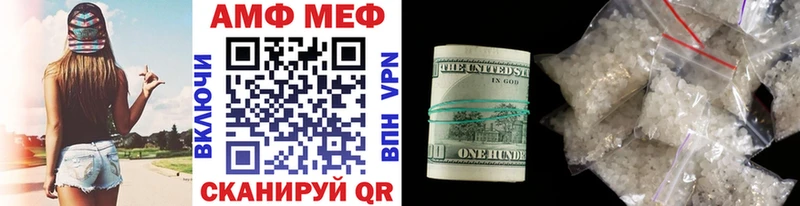 МЕТАМФЕТАМИН пудра Ангарск