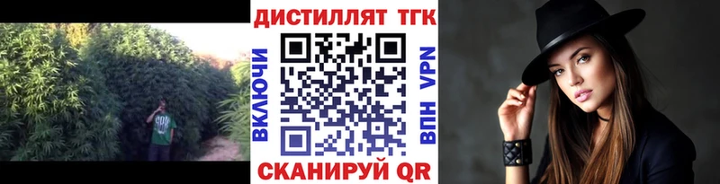 ТГК THC oil  MEGA маркетплейс  Ангарск 